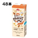 PlantsMe IWi 200ml 48{i24{~2P[XjpbN I[c RRibc Ђ悱 哤 A[h B[K擾 B[K sgp N vc