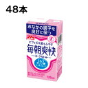 森永乳業 毎朝爽快 125ml 48本（24本×2ケース）紙パック特定保健用食品トクホ