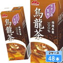森永乳業 やすらぎ茶房 烏龍茶 200ml 48本 (24本×2ケース)