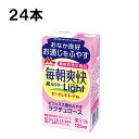 森永乳業 毎朝爽快 Light ピーチレモネード味 125ml 24本（24本×1ケース）紙パック 機能性表示食品