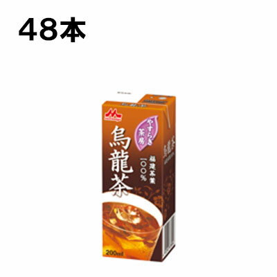 森永乳業 やすらぎ茶房 烏龍茶 200ml 48本 （24本×2ケース）
