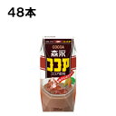 ※こちらの商品は個口ごと送料がかかります。 ■個口送料 ※商品1個につき ●北海道：1,000円 ●東北・九州：800円 ●上記地域以外は無料 ●沖縄・その他離島：配送不可 森永乳業送料無料商品以外との同梱の場合は、別途送料が発生いたします。予めご了承ください。 ※注文時は送料が反映されません。当店からお送りする注文確認メールにて正しい合計金額をご連絡いたします。 すまいるかさい スマイルカサイ すまいるカサイ スマイルかさい 高井製菓 takaiseika