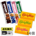 大塚製薬 ソイジョイ&カロリーメイト 14個 (ソイジョイ4種類・カロリーメイト3種類×各2個) SOYJOY 栄養補助食品 アソート ストロベリー ブルーベリ...