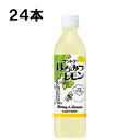サントリー はちみつレモン 470ml 24本 (24本×1ケース) 果汁飲料 れもん