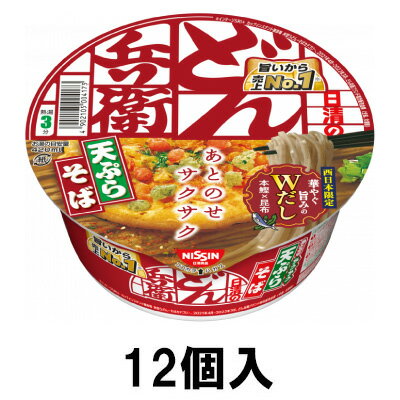 ※こちらの商品は4個まで同じ送料です。 他の商品との同梱も可能です。 （同梱する商品によって送料が変わる場合があります。） ※こちらの商品は個口ごと送料がかかります。 ■個口送料 ※商品1個から4個まで ●北海道：1,500円 ●東北：1,150円 ●関西・中国・四国：900円 ●上記地域以外は1,000円 ●沖縄・その他離島：配送不可 ※注文時は送料が反映されません。 当店からお送りする注文確認メールにて正しい合計金額をご連絡いたします。 すまいるかさい スマイルカサイ すまいるカサイ スマイルかさい 高井製菓 takaiseika