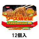 ※こちらの商品は4個まで同じ送料です。 他の商品との同梱も可能です。 （同梱する商品によって送料が変わる場合があります。） ※こちらの商品は個口ごと送料がかかります。 ■個口送料 ※商品1個から4個まで ●北海道：1,500円 ●東北：1,150円 ●関西・中国・四国：900円 ●上記地域以外は1,000円 ●沖縄・その他離島：配送不可 ※注文時は送料が反映されません。 当店からお送りする注文確認メールにて正しい合計金額をご連絡いたします。 すまいるかさい スマイルカサイ すまいるカサイ スマイルかさい 高井製菓 takaiseika