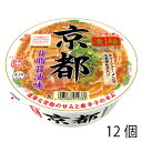 ヤマダイ 凄麺 京都背油醤油味 124g (12個)醤油ラーメン カップ麺 カップラーメン 保存食 インスタントラーメン レトルト食品 常温保存 即席ラーメン 防災 非常食 備蓄