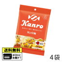 カンロ カンロ飴（4袋）kanro 飴 あめ ビーガン ヴィーガン認証 おやつ おかし お菓子 駄菓子 メール便 送料無料