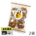 藤井製菓 玉子落花 16枚 (2袋) 煎餅 せんべい おやつ 駄菓子 ご当地 茶菓子 お茶菓子 メール便
