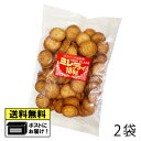 平野製菓 ミレーフライ 180g （2袋） ビスケット ミレービスケット おやつ 駄菓子 ご当地 茶菓子 お茶菓子 メール便