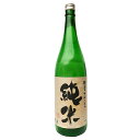 三宅酒造 播磨きくにほん 純米 (1800ml) みやけしゅぞう 純米酒 日本酒 きくにほん お酒 酒 アルコール ギフト プレゼント 贈答 贈答用 贈答品 贈...