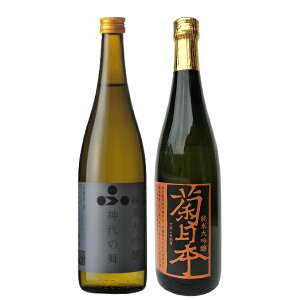 富久錦 純米大吟醸 神代の舞(720ml)&三宅酒造 純米大吟醸 菊日本(720ml)【2本組】 ふくにしき 加西市 ふく蔵 米酒 かみよのまい 三宅酒造 きくにほん 山田錦 純米大吟醸 お酒 酒 アルコール ギフト プレゼント 贈答 贈答用 贈答品 贈り物 お祝い 兵庫 兵庫県【加西市】
