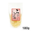 日の出 らっきょう漬 180g 国産 保存料不使用 着色料不使用 但馬醸造所