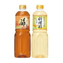 日の出 お酢セット TZ-20 (2本組) 酢 飲料酢 料理酢 ヘルシー ギフト 贈り物 母の日 父の日 お中元 お歳暮 但馬醸造所