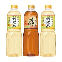 日の出 お酢セット TZ-30 （3本組） 酢 飲料酢 料理酢 ヘルシー ギフト 贈り物 母の日 父の日 お中元 お歳暮 但馬醸造所