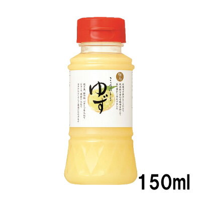 日の出 こうのとり ゆず 150ml 柚子 純米酒 焼き物 酢の物 ドリンク カクテル 但馬醸造所 日の出 こうのとり ゆず 150ml 柚子 純米酒 焼き物 酢の物 ドリンク カクテル 但馬醸造所