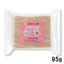 日の出 但馬の酒粕石鹸「翡翠」 95g 酒粕 アミノ酸 手作り せっけん 洗顔 無農薬 ローズマリー精油 マイルド 無添加石鹸 無添加せっけん 但馬醸造所