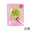 井村屋 ワンプッシュゼリー 塩ぷる ウメ （8袋） デザート クエン酸 熱中症対策 母の日 梅 うめ味