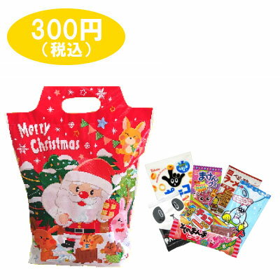 クリスマス会 500円のプレゼント交換 子ども目線で選ぶ16選 最新版 ままのて