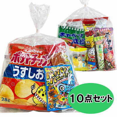 駄菓子　詰め合わせ 駄菓子 お菓子 詰め合わせ 子供向け 460 （0004）『ラッピング袋に変更可能』