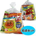 駄菓子　詰め合わせ 駄菓子 お菓子 詰め合わせ 園児向け 220 （0172）『ラッピング袋に変更可能』