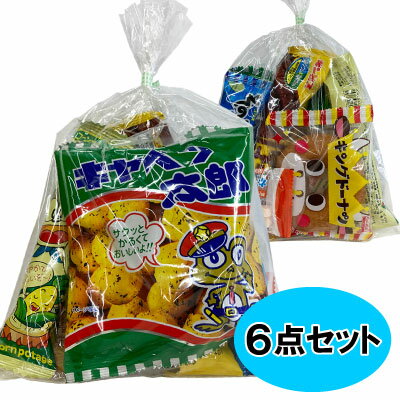 駄菓子 お菓子 詰め合わせ 子供向け