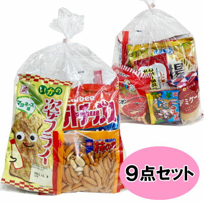 駄菓子 お菓子 詰め合わせ 女性向け 550 （0240）の商品画像