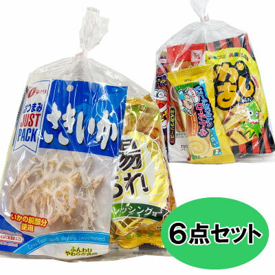 駄菓子 お菓子 詰め合わせ 大人向け 440 （0241）