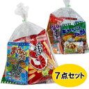 おかし お菓子 お菓子袋詰め お菓子詰め合わせ おやつ おやつ袋詰め おやつ詰め合わせ 駄菓子 だがし 駄菓子袋詰め 駄菓子詰め合わせ 子供会 団体旅行 遠足 遠足おやつ ひな祭り お花見 夏祭り 秋祭り 運動会 ハロウィンパーティー クリスマスパーティー 誕生日会 誕生日パーティー クイズ大会 ビンゴ大会 景品 バス旅行 敬老会 社員旅行 新年会 忘年会 クイズ大会 地域 保育園 学校 各種イベントで大活躍! かっぱえびせん キャベツ太郎 ビッグカツ まけんグミ 王様のわすれもの あべっこ そのまんま すまいるかさい スマイルカサイ すまいるカサイ スマイルかさい 高井製菓 takaiseikaラッピング希望の方は、必ずお選び下さい。↓ ※注文時は正しいラッピング代が反映されません。正しい料金は改めてご連絡いたします。