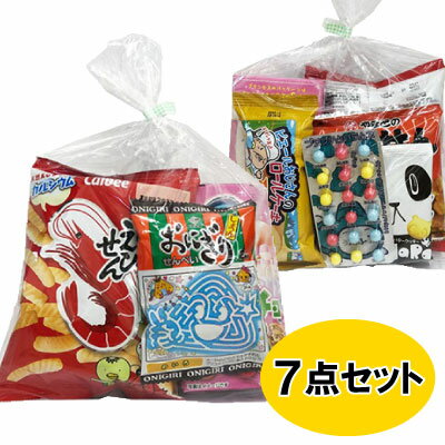 駄菓子 お菓子 詰め合わせ 子供向け 350 （0245）『ラッピング袋に変更できます！』