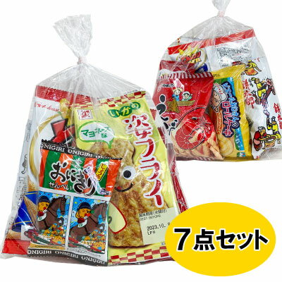 駄菓子　詰め合わせ 駄菓子 お菓子 詰め合わせ 大人向け 330 （0246）