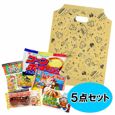 駄菓子 お菓子 詰め合わせ 『かわい