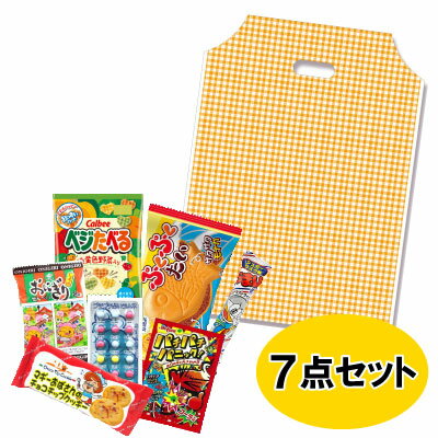 駄菓子 お菓子 詰め合わせ 『ギンガムチェックの袋入り！』子供向け 400 （0770）