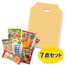 駄菓子 お菓子 詰め合わせ 子供向け (0770)『ギンガムチェックの袋入り!』