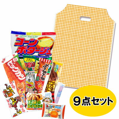 駄菓子 お菓子 詰め合わせ 『ポップなギンガムチェックの袋入り！』子供向け 330 （0771）の商品画像