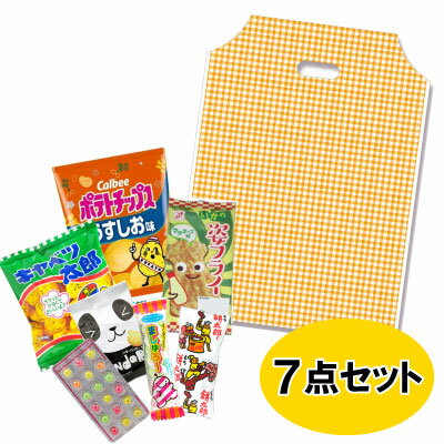 駄菓子 お菓子 詰め合わせ 『ギンガムチェックの袋入り！』子供向け 330 （0772）の商品画像