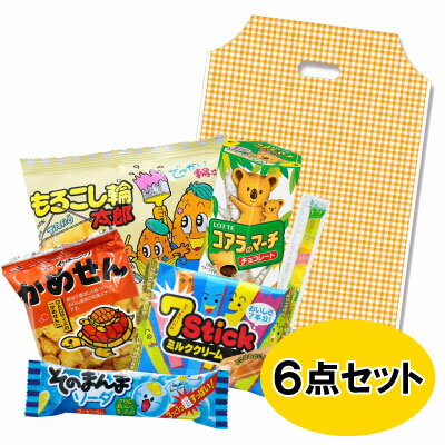 駄菓子 お菓子 詰め合わせ 『ギンガムチェックの袋入り！』子供向け 360 （0769）の商品画像