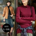 ＼クーポン有／【送料無料】トップス 綿100％タートルネックTシャツ 大きいサイズ レディース 30代 40代 女性 スマイルランド 通勤 レイヤード 重ね着 無地 シンプル