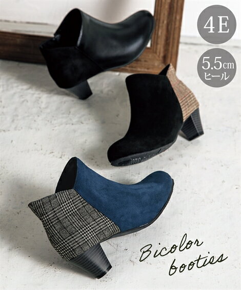 \クーポン有/靴(シューズ) 【ゆったり幅広】バイカラーVラインブーティ(低反発中敷)(ワイズ4E)