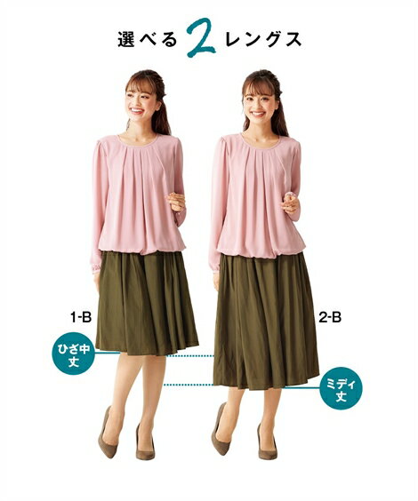 L-10L 「入園・入学・卒園・卒業」ギャザースカート（ミディ丈） ボトムス スカート 30代 40代 50代 女性 秋 春 大きいサイズ レディース 入学式 入園式 卒業式 卒園式 フォーマル 結婚式 ママ スーツ 七五三 スーツ オフィス　キレイ目 入卒 セレモニー