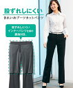 パンツ 大きいサイズ 股ずれしにくいインナーパンツ付2WAYストレッチブーツカットパンツ（ゆったりヒップ）