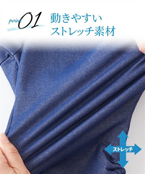 レギンス・スパッツ・オーバーパンツ 冷感ひんやりとした　UVカット綿混薄地デニム調7分丈レギンス2枚組（裾リボン＋プレーン） 大きいサイズ レディース 30代 40代 女性 スマイルランド smileland