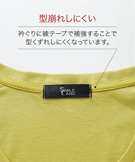 トップス・チュニック 大きいサイズ 綿100％クルーネックTシャツ スマイルランド smileland