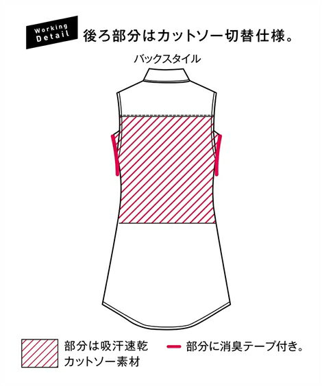 大きいサイズ あたかもハマカラーチュニックシャツ（形態安定加工　汗取り当て布・消臭テープ付） トップス 30代 40代 50代 女性 夏 春 秋 レディース スマイルランド smileland