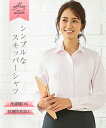 事務服・ベストスーツ 【事務服】パウダーサテンスキッパーシャツ(抗菌防臭加工) スマイルランド smileland