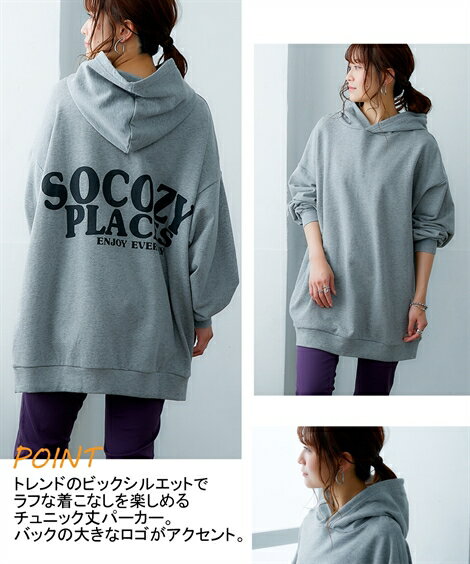 ＼クーポン有／トップス オーバーサイズ裏毛プリントチュニック（選べるデザイン・柄）あったか防寒 ぽっちゃり