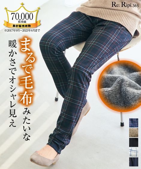 L-10L パンツ 大きいサイズ 裏起毛カットソーストレートパンツ（ゆったり太もも）（股下2レングス）大きいサイズ レディース あったかパンツ レギンス スキニー レギパン 美脚パンツ ストレッチパンツ 伸びる ウエストゴム ポケット 秋 冬 春 防寒パンツ