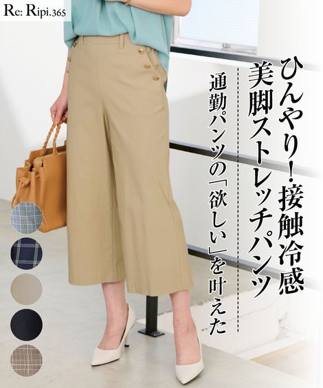 パンツ 大きいサイズ ストレッチレーヨン混マリンワイドパンツ（ゆったりヒップ）レディース 体型カバー