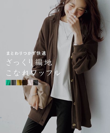 楽天市場】リブ ロング カーディガンの通販 楽天市場】リブ ロング カーディガンの通販