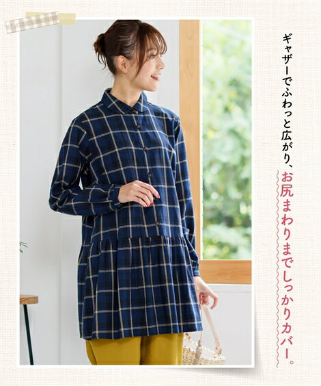 ＼クーポン有／トップス 大きいサイズ 綿100％ヘリンボーンシャツチュニック レディース 大きいサイズ 30代 40代 50代 春夏秋